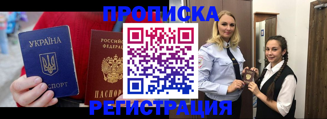 найти адрес прописки в Камешково