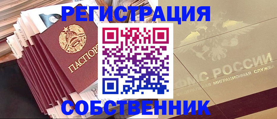 найти адрес прописки в Камешково